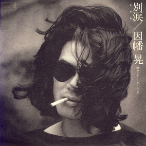 男女黄色录相A级
